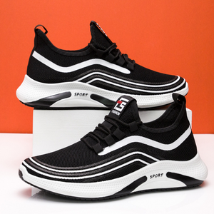 Casual Hardloopschoenen, unisex